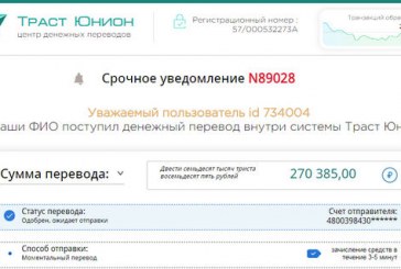 Кракен в россии наркотик
