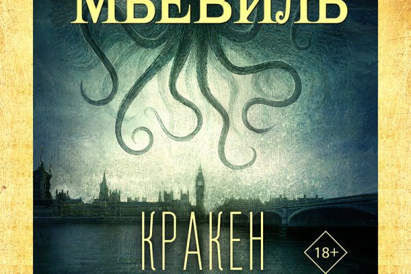 Как войти в кракен через тор