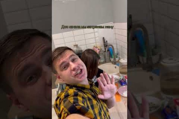 Кракен регистрация