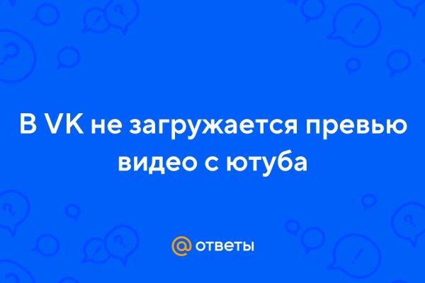 Кракен сайт 1kraken me