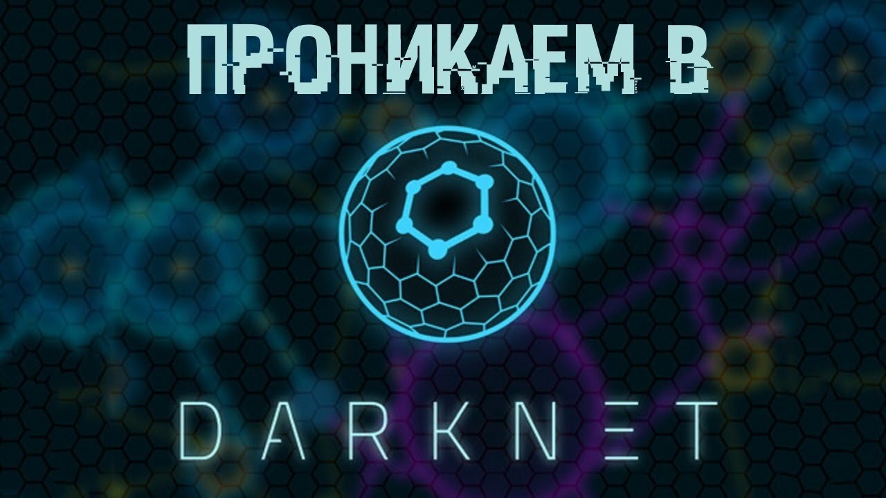 Ссылка кракен через тор
